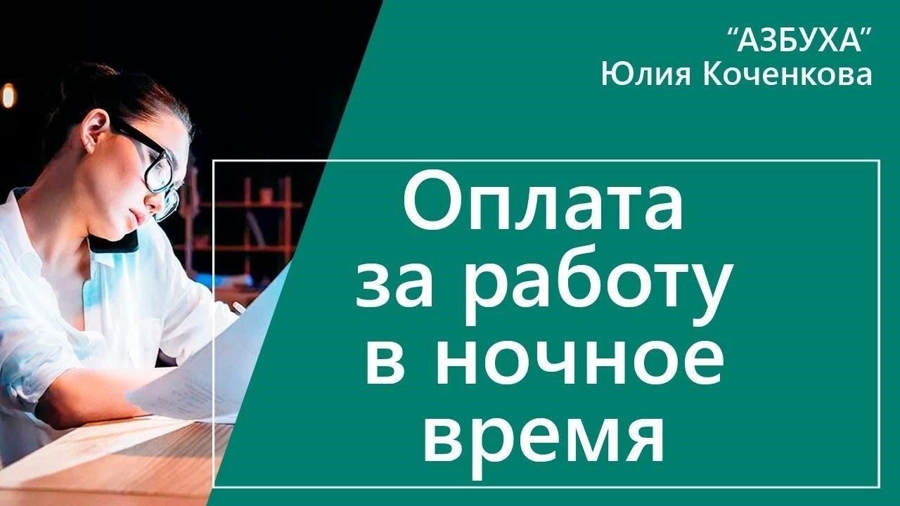 Сверхурочные и компенсация военнослужащимВоеннослужащие имеют право на компенсацию за сверхурочную работу, когда их обязанности выходят за рамки стандартного рабочего графика. Эта компенсация регулируется рядом специальных правил, призванных обеспечить справедливость и эффективность. В ситуациях, когда объем работы выходит за рамки обычного графика, военнослужащие могут получить дополнительное вознаграждение или отгул, в зависимости от обстоятельств, оговоренных в правилах службы.