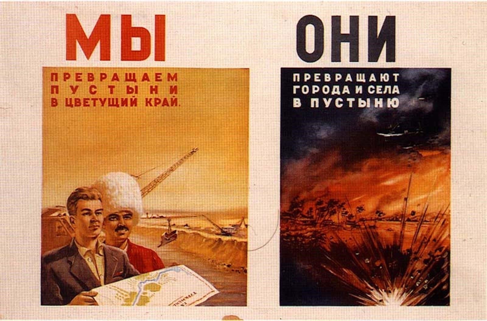 Технологический прогресс в российских войсках: От холодной войны до наших дней