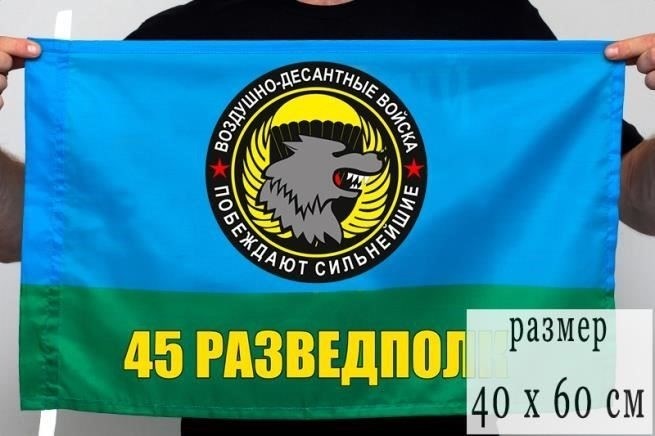 Тем, кто собирается вступить в 45-й полк по военному соглашению, важно понимать, какие обязанности возлагаются на солдат, служащих в этом элитном подразделении. Служба в таком престижном формировании, как база в Кубинке, требует высокого уровня дисциплины, профессионализма и готовности.