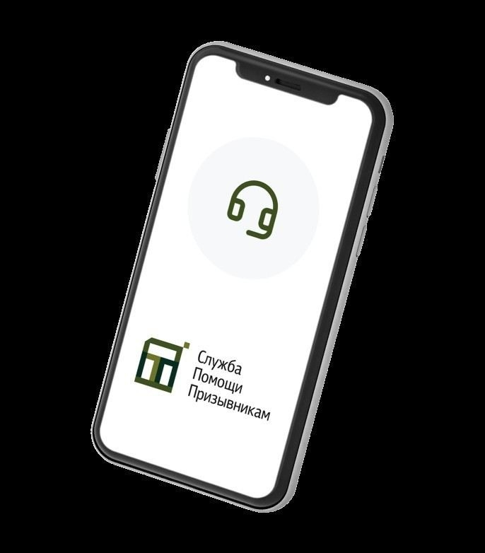 Как обжаловать решение призывной комиссии?