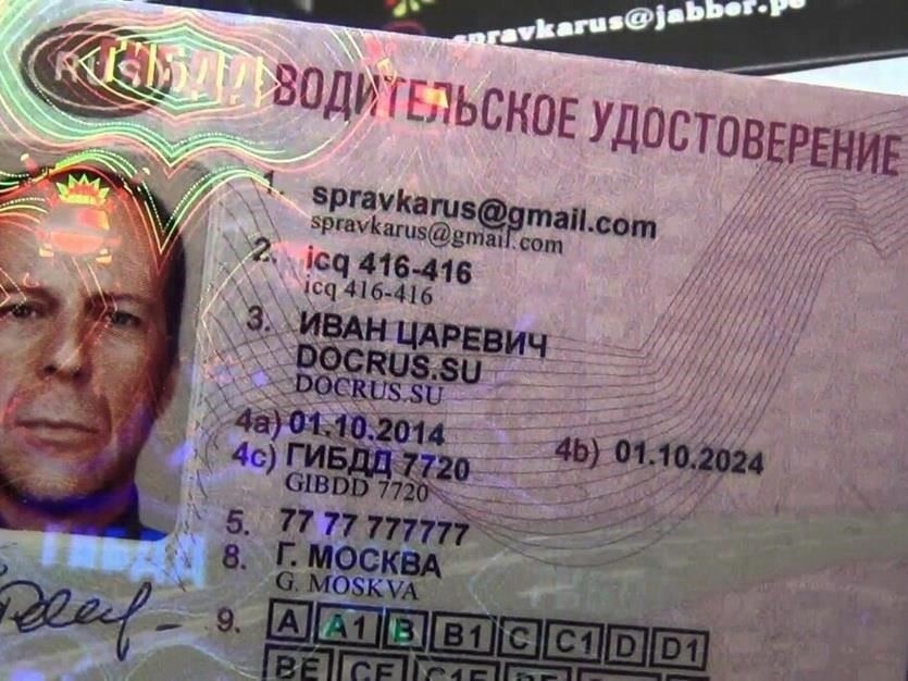 Требования для поступления на обучение на водительские права в военном комиссариате