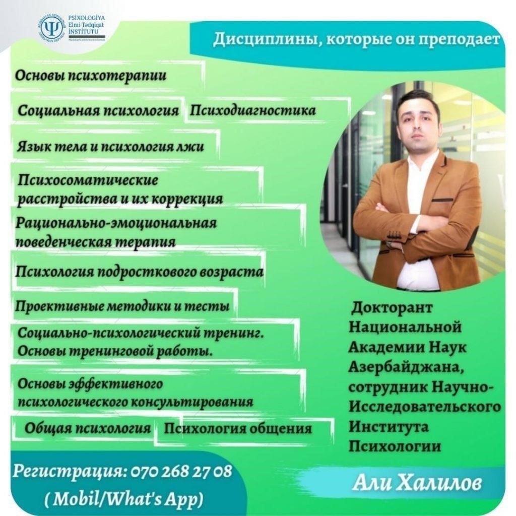 Тренировки и психическая дисциплина