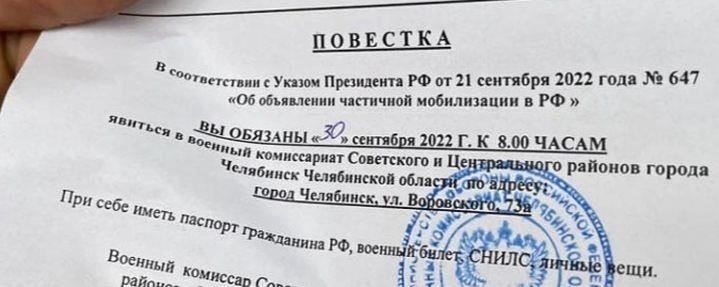У лиц, которые не могут предъявить военный билет, власти могут запросить дополнительные подтверждающие документы для проверки. К ним обычно относятся: