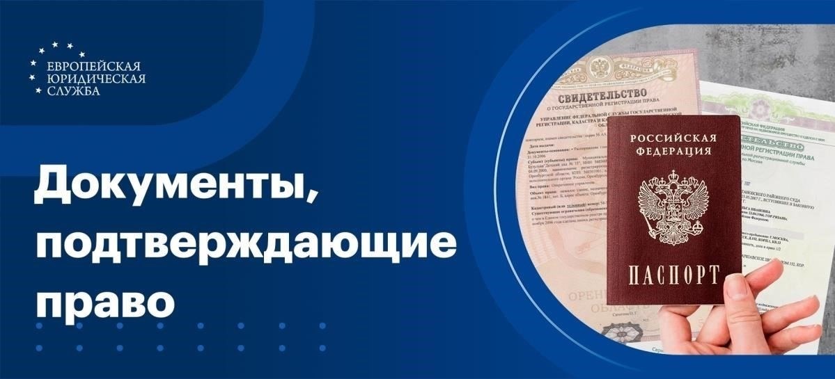 Убедитесь, что все документы, подтверждающие службу и вклад, в порядке.