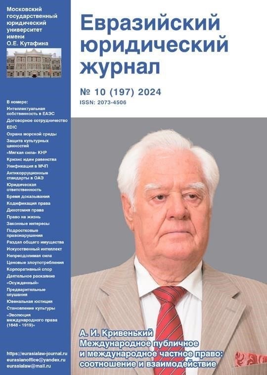 Уделяя особое внимание соблюдению правовых норм, Генеральная прокуратура в Арсеньеве обеспечивает защиту населения от противоправных действий, своевременно принимает меры правового реагирования и постоянно следит за соблюдением законности в регионе.