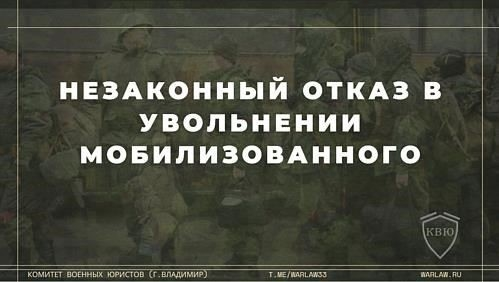 Новые основания для расторжения контракта, введенные указом