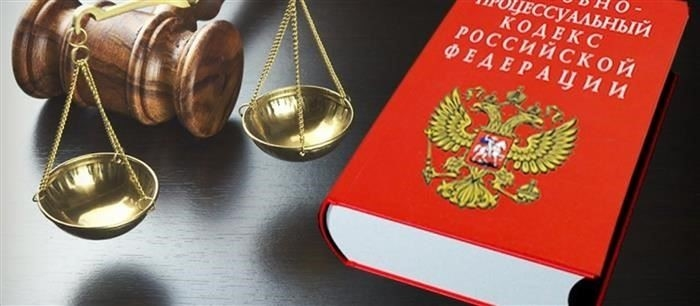 Понимание статьи 327 Уголовного кодекса
