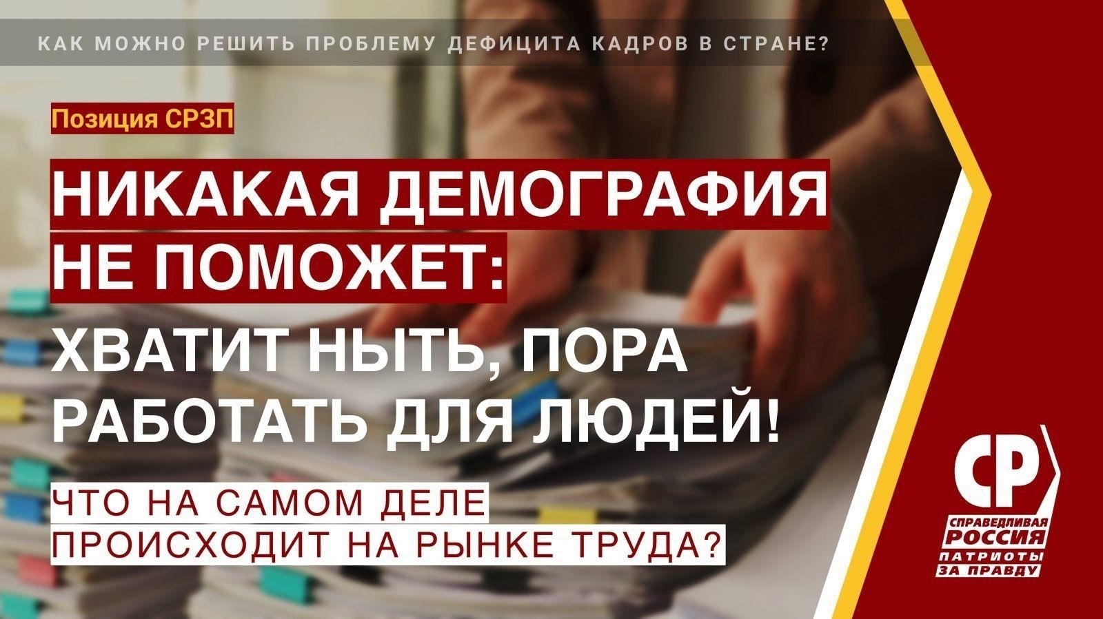 Усилия и проблемы России