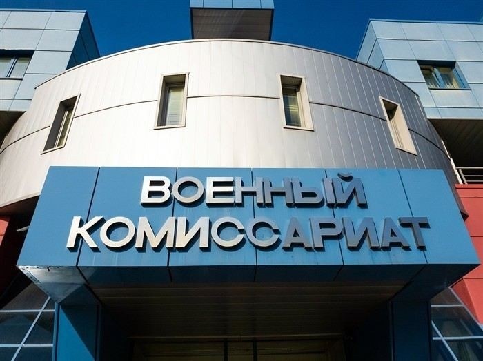 Процесс рассмотрения заявления о прохождении альтернативной службы