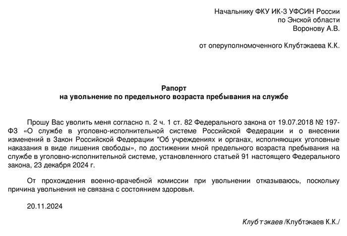 Процесс первичной регистрации огнестрельного оружия: Основные этапы