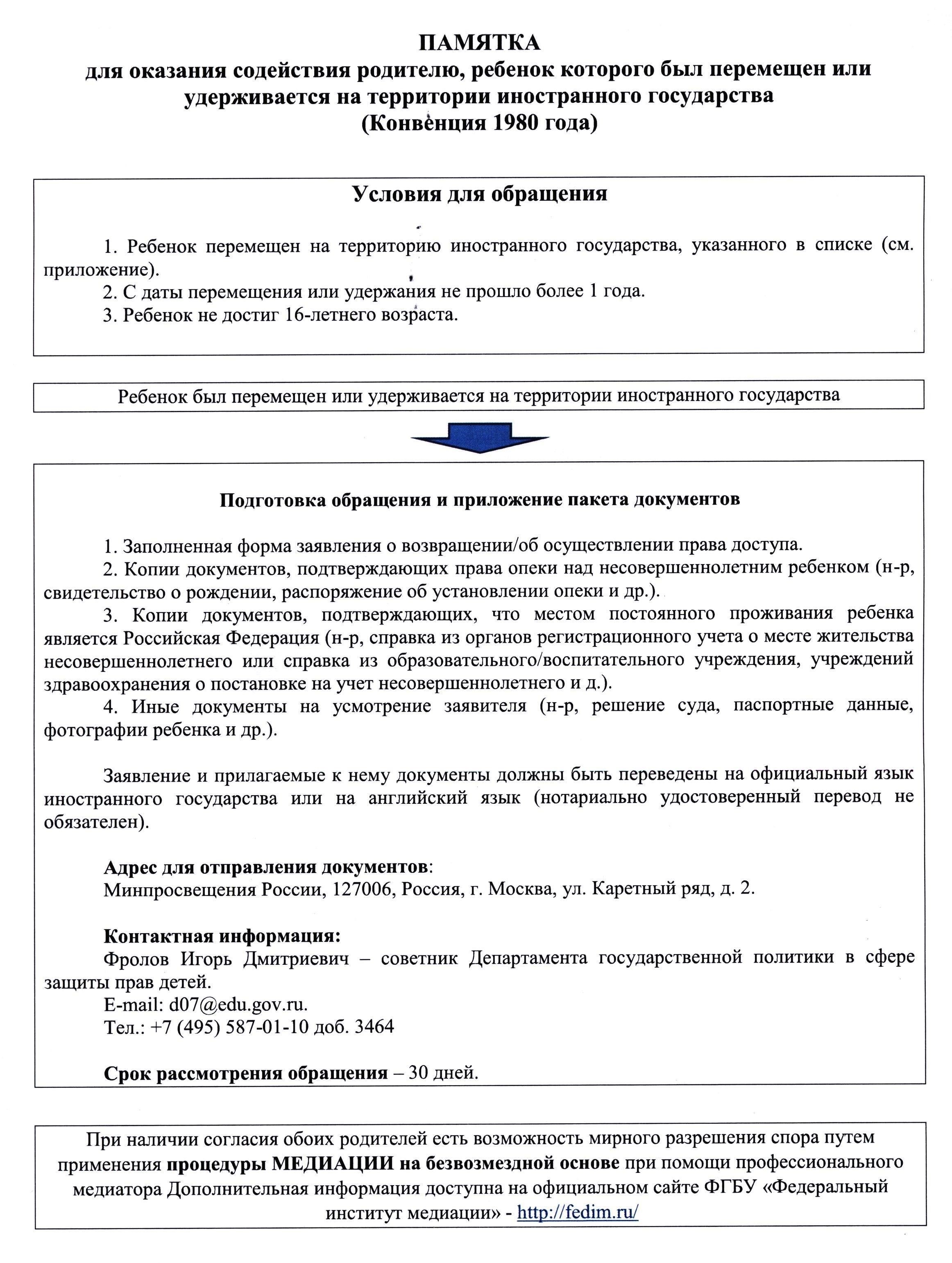 В 2007 году было принято важное решение о сокращении срока обязательной службы для призывников. Этот шаг был обусловлен изменением социально-экономических условий, а также практическими потребностями армии.