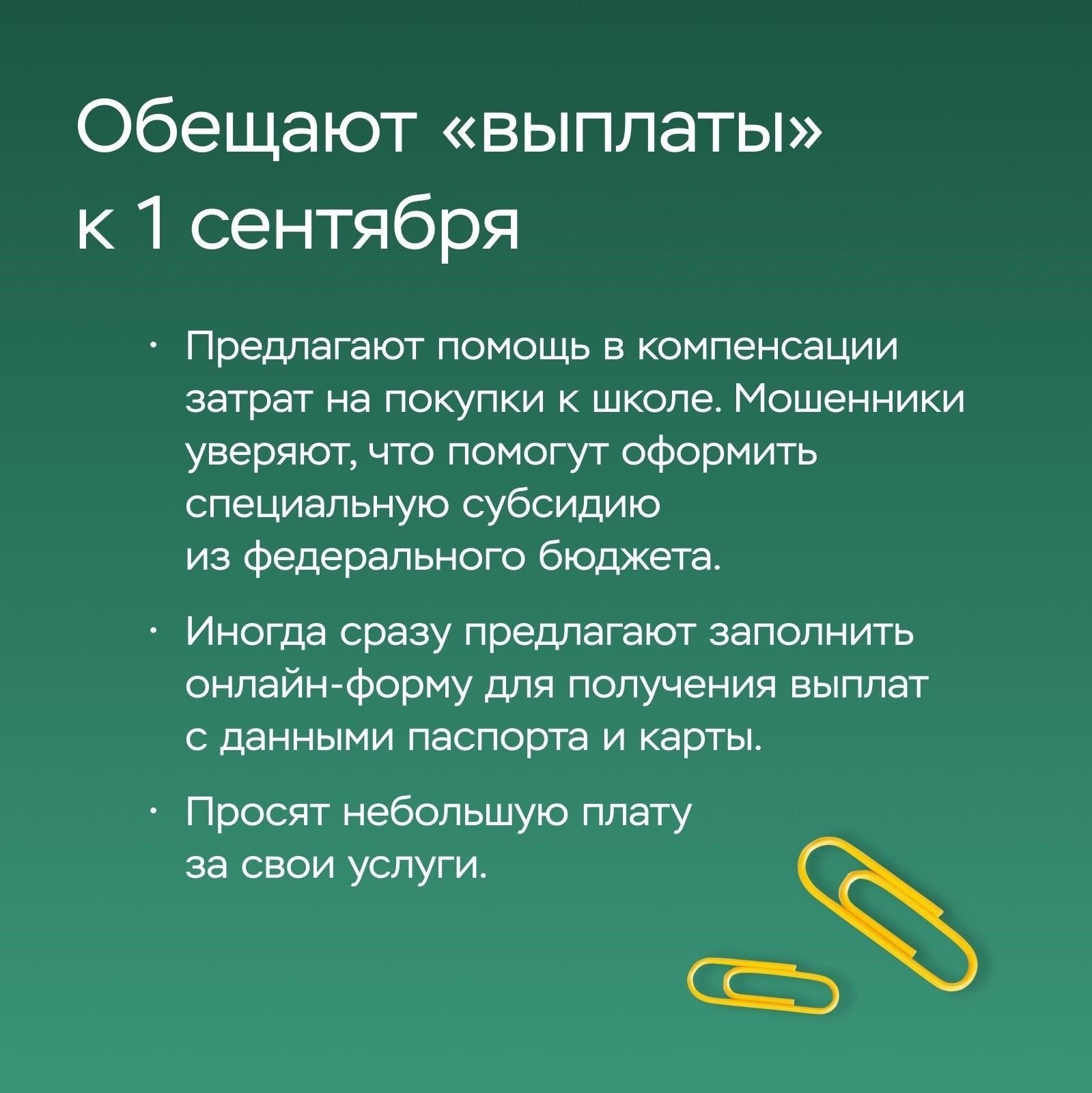 В 2023 году сотрудники Министерства по чрезвычайным ситуациям должны соответствовать определенному возрасту, чтобы иметь право на получение пенсионных выплат. Для тех, кто хочет выйти на пенсию после окончания срока службы, необходимый минимальный возраст составляет 50 лет при условии, что они накопили в общей сложности 20 лет службы. При этом действуют особые условия в зависимости от того, работал ли человек непосредственно в службах экстренной помощи, таких как пожарная охрана, или в смежных секторах. В случаях, когда речь идет о смешанном профессиональном опыте, в процессе определения соответствия требованиям будет учитываться общая продолжительность службы, включая предыдущие периоды работы в других секторах.