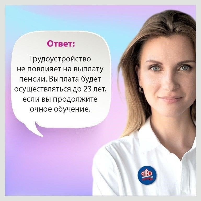 В некоторых ситуациях можно получить право на пенсию до достижения стандартного пенсионного возраста, несмотря на то, что ранее вам было отказано. Это может произойти, если вы накопили достаточное количество страховых периодов, даже если Социальный фонд отклонил ваше заявление. Причиной отказа могло стать отсутствие необходимого трудового стажа или другие формальные основания. Однако при определенных условиях могут быть учтены периоды работы, которые изначально не рассматривались.