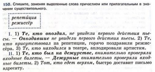 В некоторых случаях последствия этих мер приводили к драматическим, даже трагическим последствиям. Положение нескольких семей, в том числе семьи Галковых, ухудшилось, когда пожар уничтожил часть их недвижимости, что привело к финансовому краху двух их молодых сыновей, которые уже поступили на военную службу. Подобные несчастья высветили недостатки новой системы и вызвали призывы к ее реформированию.