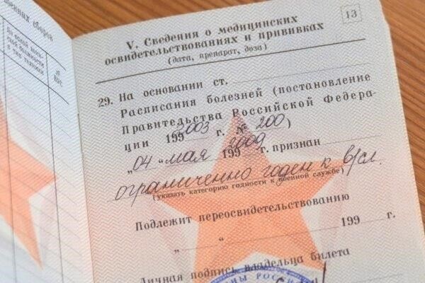 В некоторых случаях право наносить знак могут иметь и военные медики, особенно если он используется для подтверждения медицинского статуса или пригодности к службе.