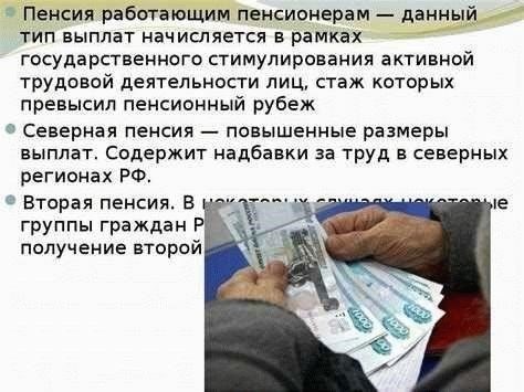 В некоторых случаях ветераны или другие нетрудоспособные родители могут не платить алименты, если пенсия слишком мала, чтобы покрыть основные потребности. Как правило, перед принятием решения суд взвешивает финансовое положение обеих сторон. Если родитель не в состоянии платить, возможно, удастся пересмотреть соглашение об алиментах с учетом изменений в его финансовом положении.