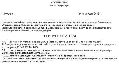 В области государственной тайны контроль над обработкой, распространением и доступом к секретной информации установлен рядом законодательных актов. Эти законы определяют обязанности лиц и учреждений, участвующих в работе с государственными секретами, в том числе директивы по проведению проверок защиты таких данных. Прокуроры играют важную роль в проверке соблюдения этих правовых норм и обеспечении эффективного реагирования на любые нарушения.