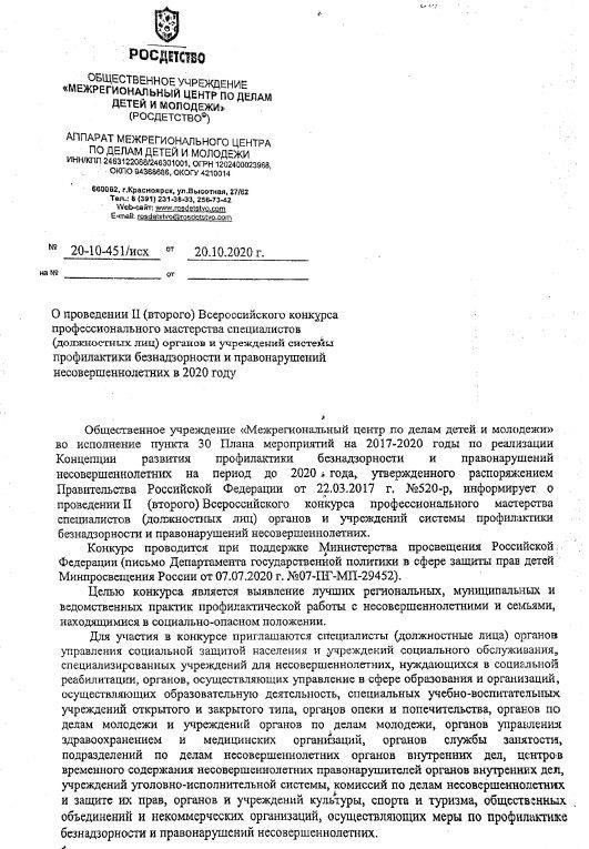 В России Генеральная прокуратура внесла правовую ясность в вопрос об отношении военнослужащих к отпускам по уходу за ребенком. Согласно действующему законодательству, в том числе обновленным версиям периода РСФСР, периоды нахождения в отпуске по уходу за ребенком засчитываются в непрерывный трудовой стаж военнослужащих, особенно женщин-военнослужащих. Это позволяет включить эти периоды в расчет пенсионных выплат, что напрямую влияет на возможность выхода на пенсию.