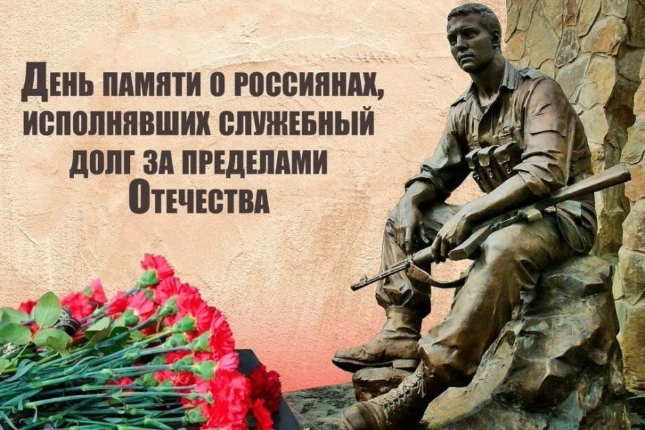 В России в послужном списке ветерана могут быть указаны ранения, полученные при исполнении служебных обязанностей, которые часто называют «ранениями, полученными во время афганской кампании». Такие записи помогают проследить влияние войны на жизнь отдельных людей и обеспечить признание заслуг тех, кто служил. Если у кого-то возникли проблемы с поиском своих записей или конкретной информации о службе в конфликте, можно обратиться за помощью к местным властям, например в региональные военкоматы.