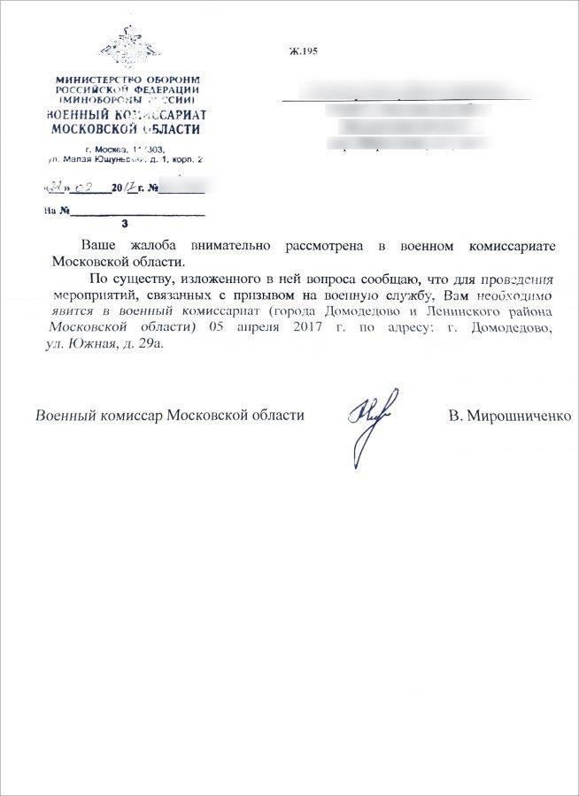 В случае отсутствия военного билета процесс восстановления может затянуться из-за необходимости дополнительной проверки. К факторам, которые могут привести к задержке, относятся: