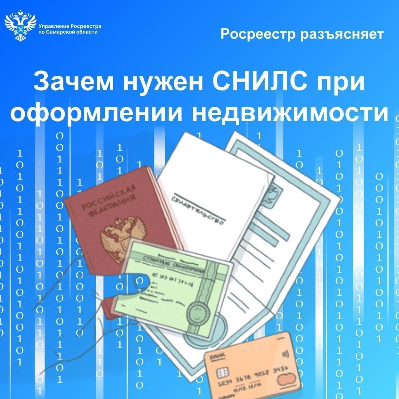 В Ульяновской области вопросы охраны окружающей среды и военного дела находятся в поле зрения специализированных органов. Правовые органы региона тесно сотрудничают с областными департаментами в решении вопросов как гражданского, так и военного секторов, обеспечивая исполнение законов, связанных с охраной природы и другими специфическими вопросами местного значения.