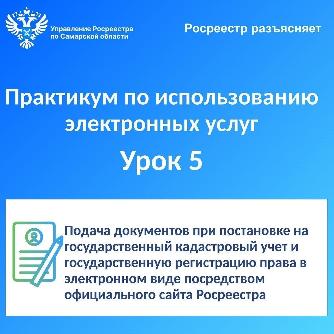 В ВКС установлен четкий свод правил, касающихся понижения в должности, которое может произойти при определенных условиях, например, за нарушение служебной дисциплины или несоответствие профессиональным требованиям. Эти правила закреплены в воинских уставах и дополняются личными приказами командиров. Должность военнослужащего может быть понижена, если его поведение не соответствует ожидаемым стандартам работы или если он признан непригодным для выполнения своих текущих обязанностей.