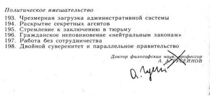 В заключение следует отметить, что разработка четкой политики в отношении внешних и внутренних стажеров необходима, чтобы избежать путаницы и гарантировать, что все работники, независимо от их статуса, будут чувствовать себя ценными в своей роли. Важно разъяснять эти различия в официальных письмах или контрактах, с самого начала оговаривая ожидания обеих сторон.