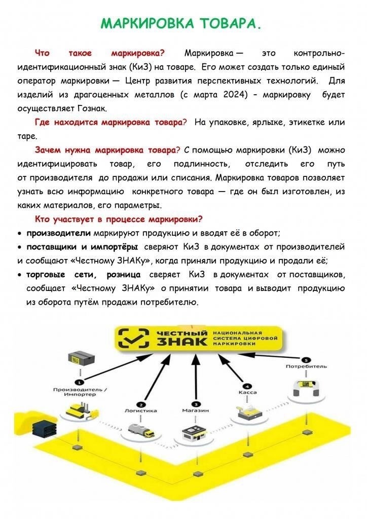 Важно отметить, что некоторые работодатели, особенно в таких деликатных сферах, как безопасность или правоохранительные органы, могут потребовать подтверждения отсутствия каких-либо нарушений или правовых проблем, связанных с военными. В таких случаях может потребоваться предоставить документы, подтверждающие их правовое положение, включая справку об отсутствии судимости или любые соответствующие административные протоколы. Это поможет убедиться в том, что кандидат соответствует юридическим требованиям для работы на таких должностях.
