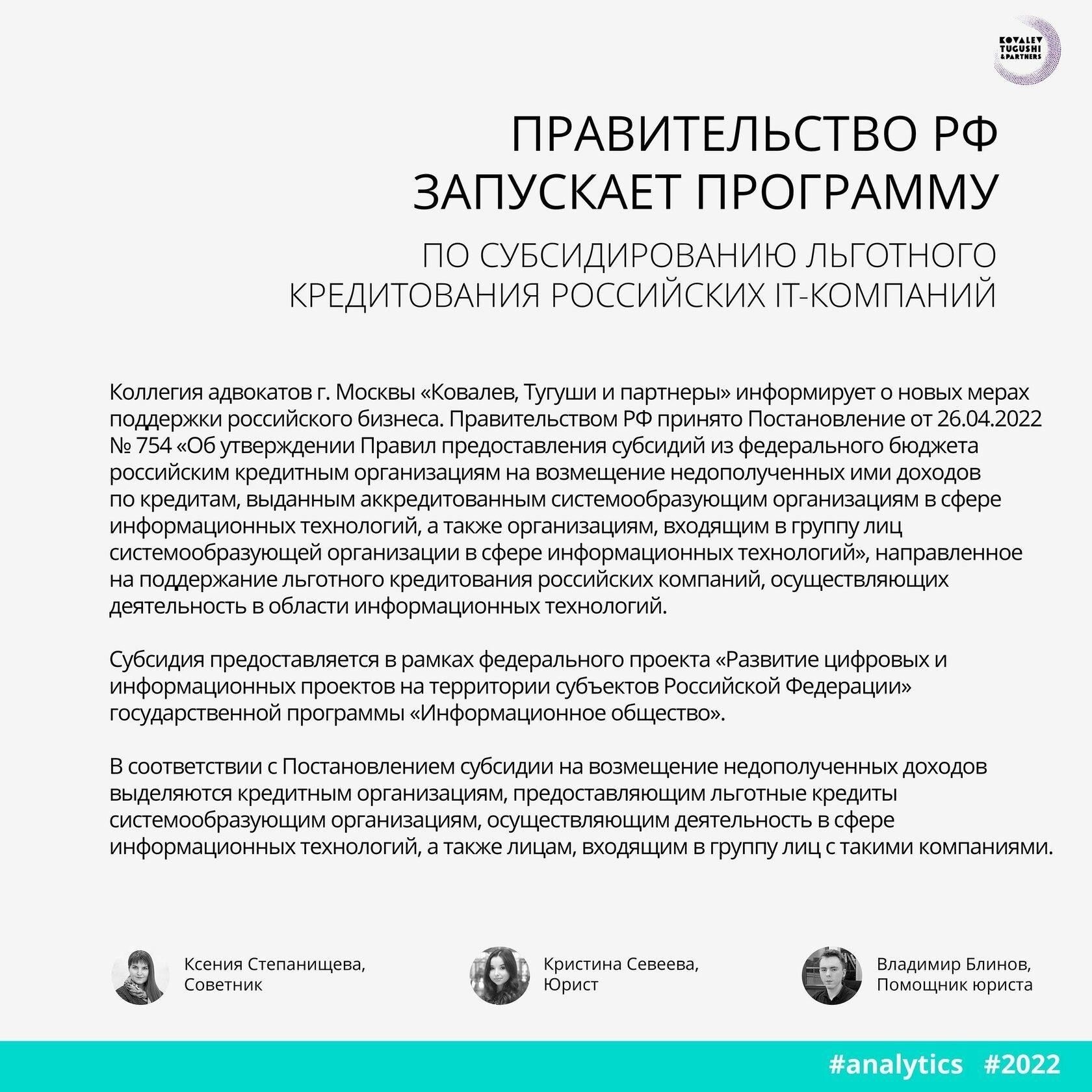 Важно отметить, что ваш жилищный кредит будет субсидироваться в соответствии с условиями государственной программы, которая предлагает сниженные процентные ставки и гибкие графики платежей. В некоторых случаях государство обеспечивает гарантированную часть кредита, оставляя остаток на выплату заявителю. Такая система гарантирует, что расходы на жилье будут приемлемыми и будут отражать потребности офицеров во время службы.