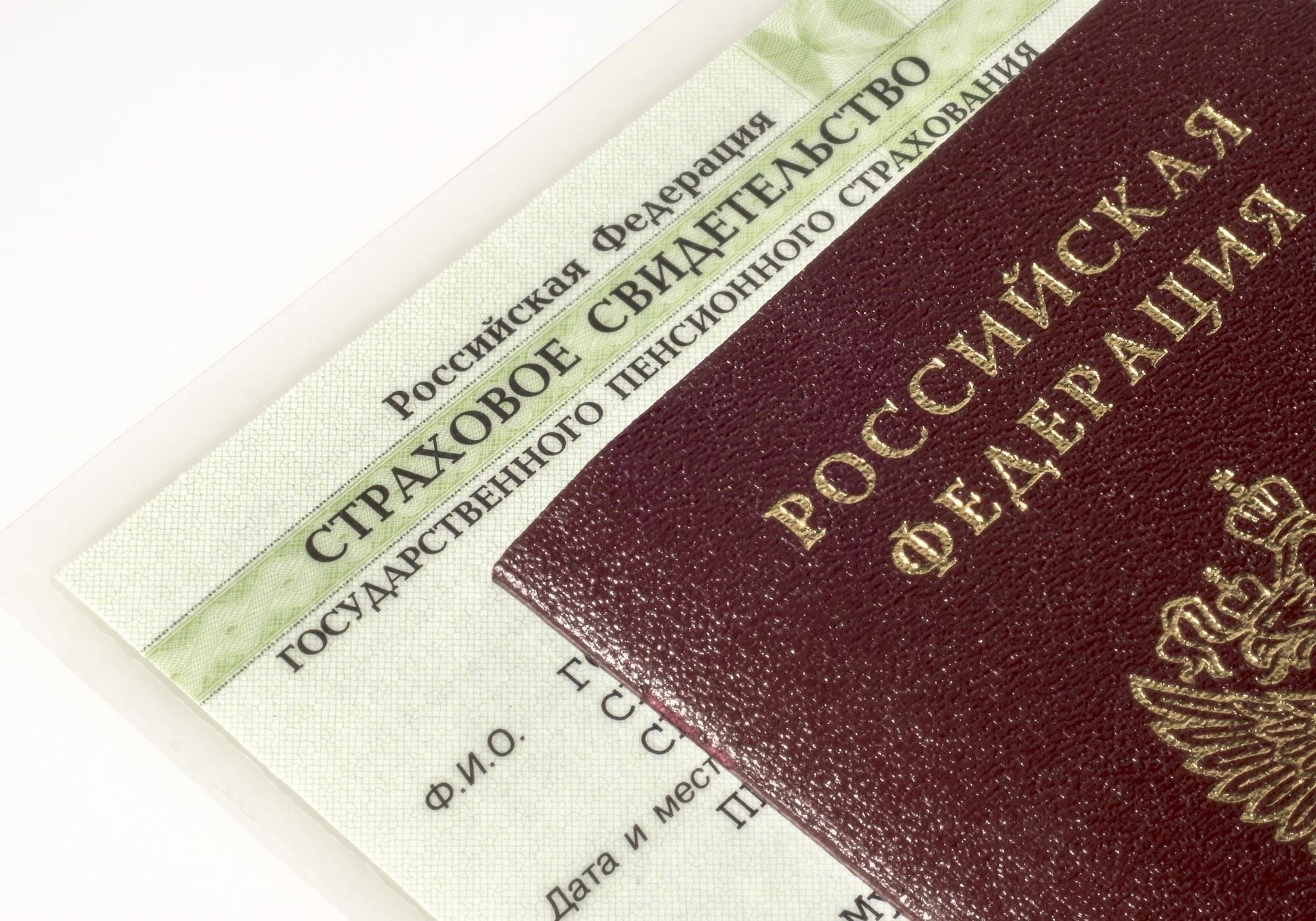 Важно знать, какая часть вашего профессионального стажа учитывается при начислении пенсии или других страховых выплат. Не все периоды вашей профессиональной деятельности могут быть засчитаны в официальный стаж. Например, краткосрочные контракты или временные должности могут быть исключены из официального подсчета, если это прямо не указано в условиях контракта.