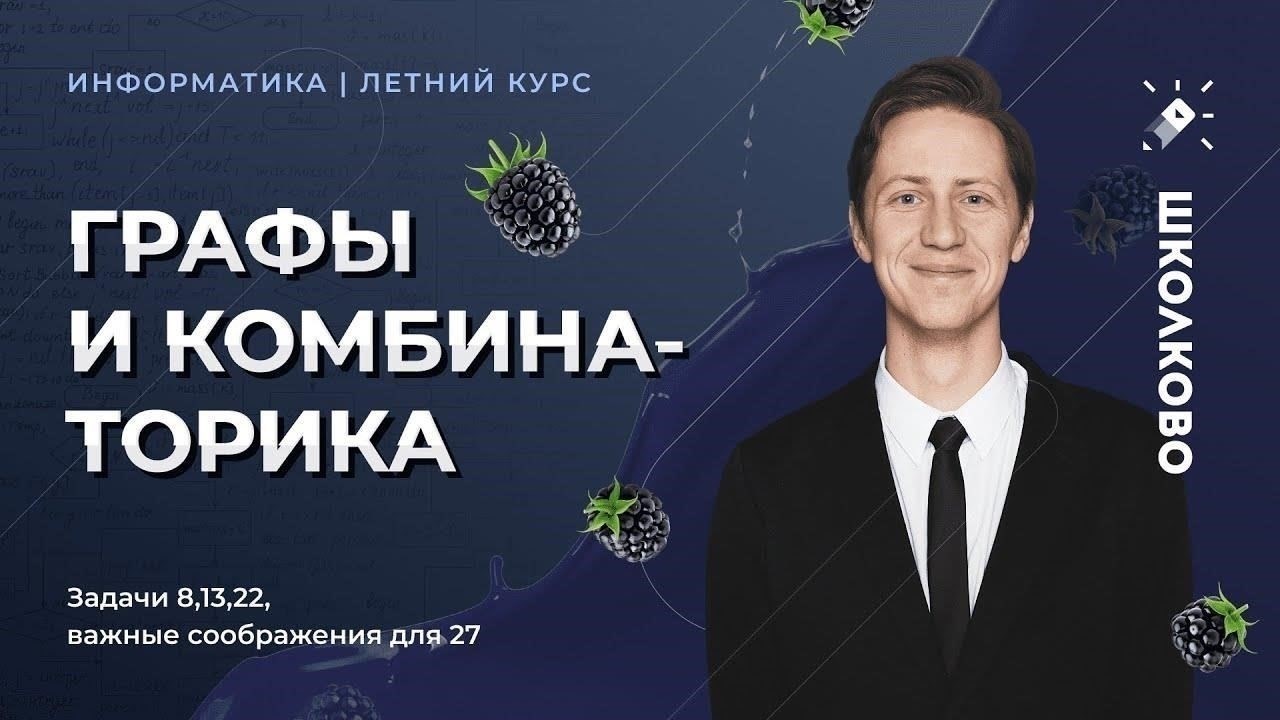 Важные соображения