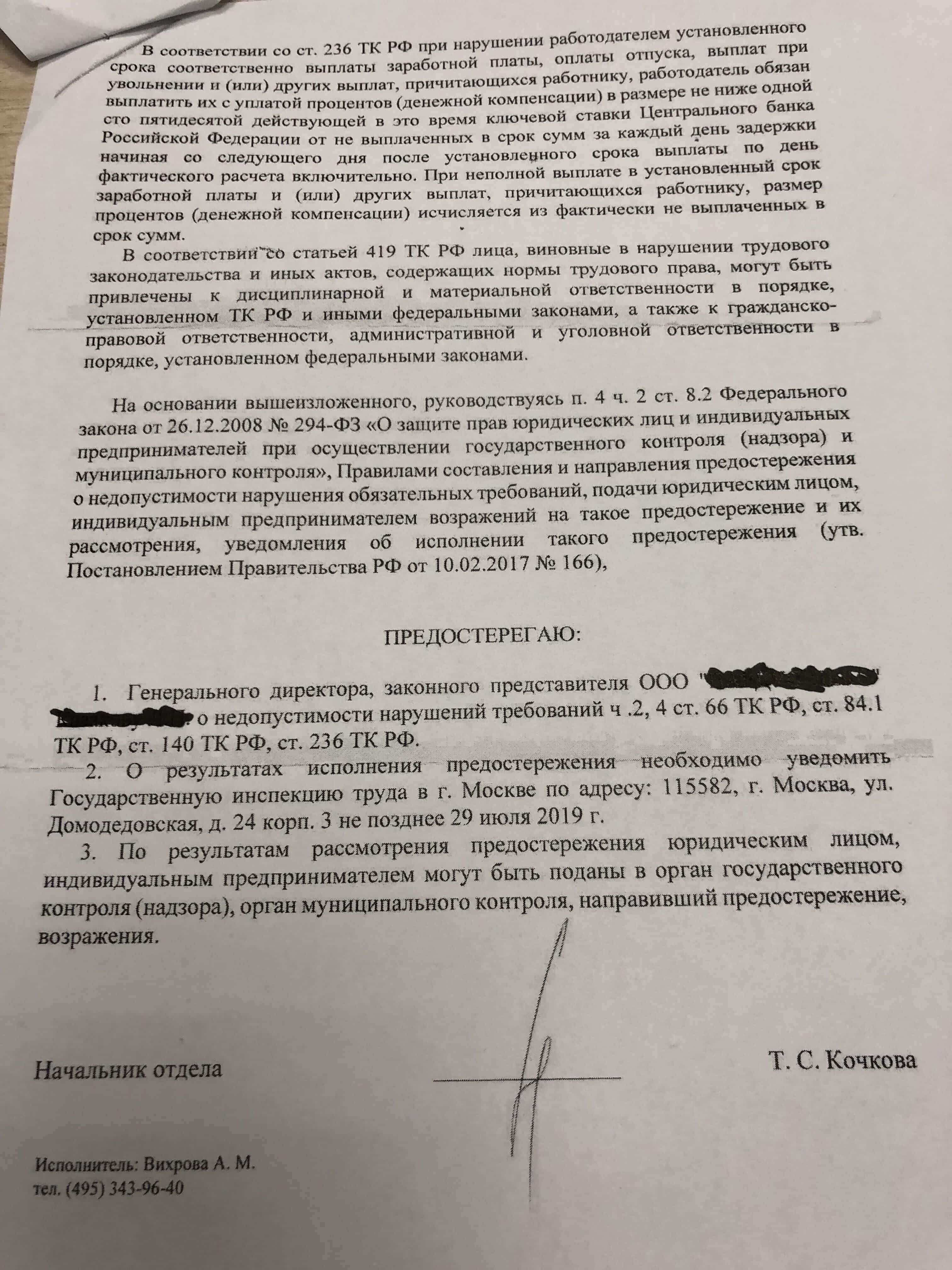 Ведение надлежащей документацииОбязательно нужно предоставить заверенное заявление, подтверждающее ваше опекунство или требуемый особый уход. Это следует сделать незамедлительно, так как отсутствие этих документов может привести к невозможности получить освобождение или отсрочку. Любое непредставление правильных форм или несоблюдение правил будет считаться нарушением. В случае возникновения каких-либо недоразумений обратитесь за разъяснениями в отдел по трудоустройству.