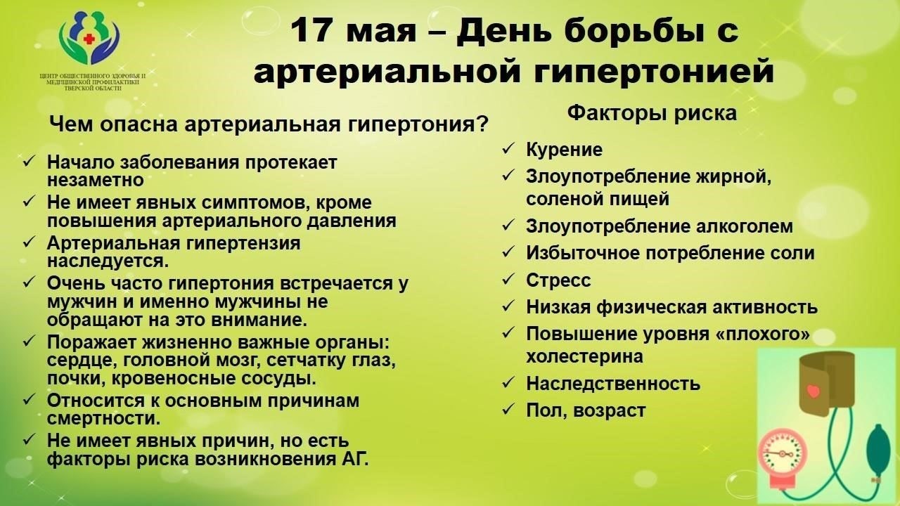 Вероятность получения травмы половых органов повышают такие факторы, как физическое состояние человека, перенесенные ранее травмы, участие в видах деятельности, связанных с повышенным риском, например, контактных видах спорта или работах с опасными материалами. Очень важно принять профилактические меры и немедленно обратиться за медицинской помощью, чтобы эффективно справиться с любой формой травмы мужских репродуктивных органов.