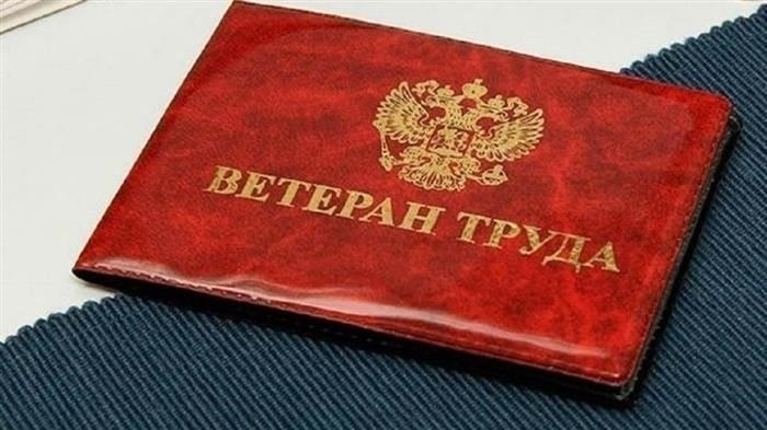 Документы, необходимые для получения услуги