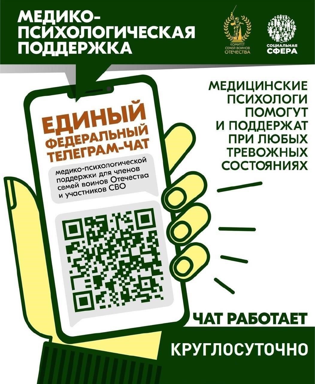 Ветераны также могут подать заявку на упрощенный доступ к общественному транспорту и другим необходимым услугам, которые помогают им в повседневной жизни. Благодаря этим инициативам ветераны не только получают необходимую образовательную помощь, но и имеют возможность полноценно участвовать в культурной и общественной жизни России.