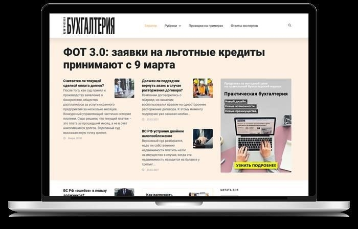 Юридические санкции за отсутствие регистрации места жительства