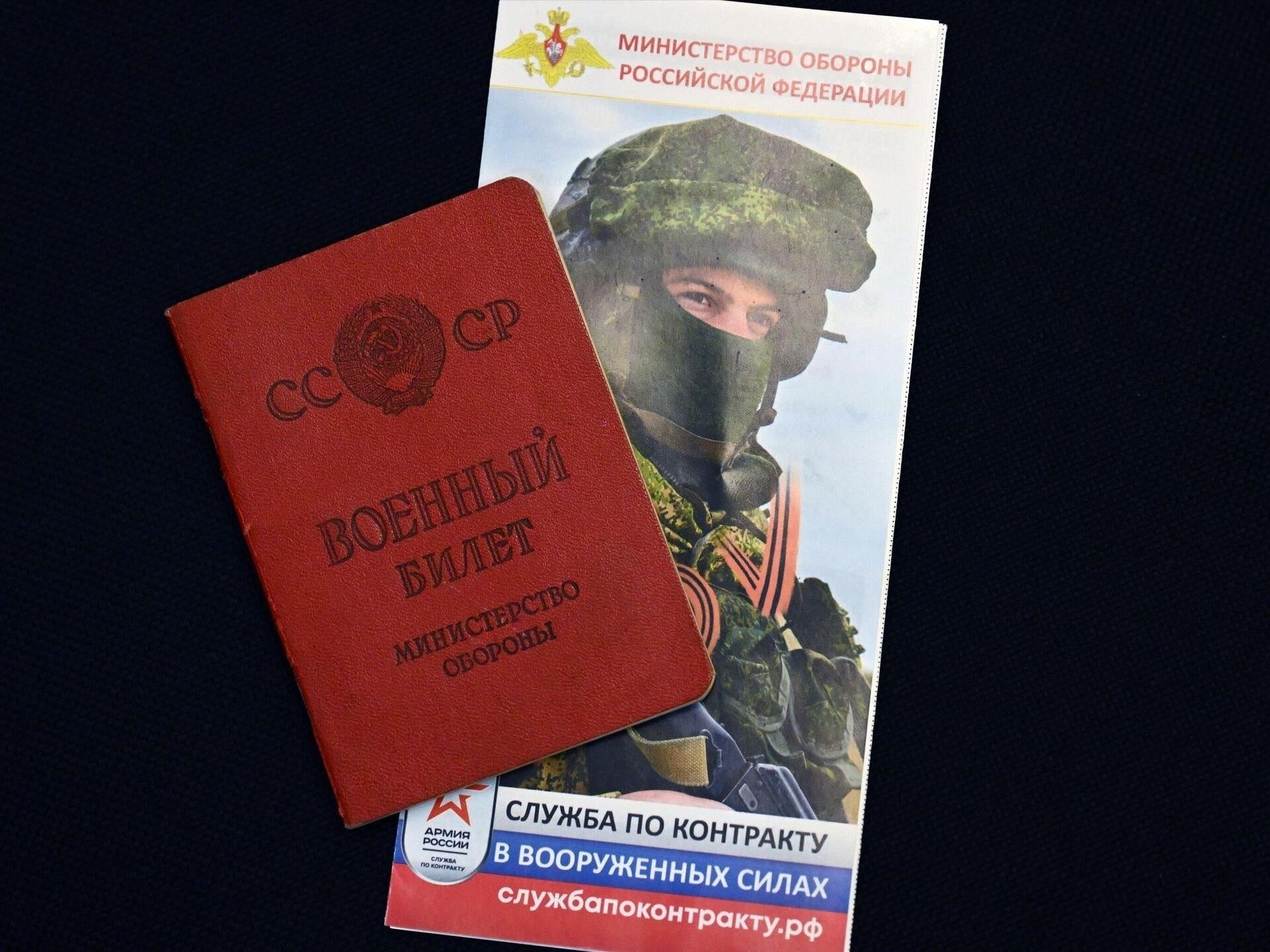 Влияние болезни на условия военного контракта