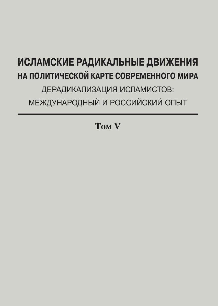 Влияние персидской бюрократии стало более заметным в поздние годы, и многие ханы переняли административную практику Персидской империи. Этот сдвиг привел к созданию более формализованных институтов, включая суды и системы сбора налогов, которые напоминали таковые в более ранних империях.