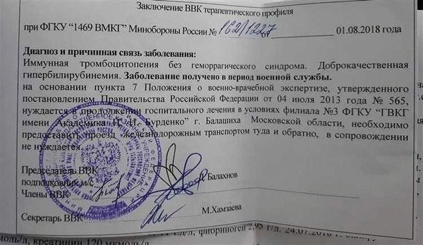 Влияние службы в Веденской комендатуре СКВО на запись в ВУСПри прохождении службы в Веденской комендатуре в 2002-2003 годах важно проверить, точно ли в военном билете отражен этот период. Нередко возникают расхождения в отражении должностей и видов деятельности во время прохождения службы, что может привести к отсутствию соответствующих записей в военном билете. Необходимо подтвердить, что выполняемые обязанности соответствуют соответствующей военной классификации.