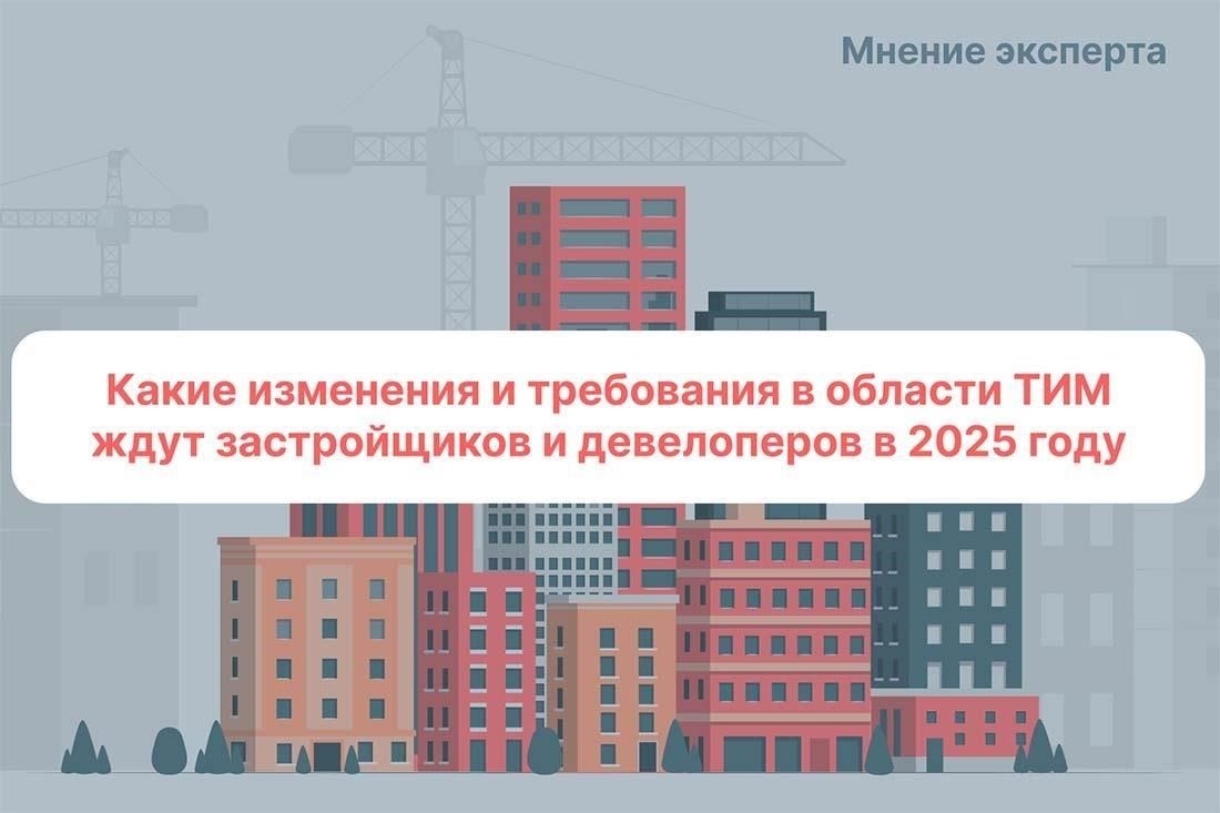 Внесение изменений в январе дает соответствующим органам достаточно времени для проверки данных и обеспечения правильного применения всех обновлений.