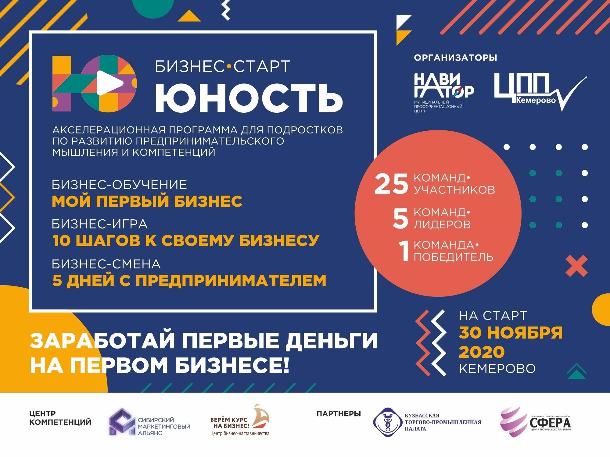 Во многих городах, например в Кемерово, программа предлагает выгодные условия для покупки новой квартиры. Однако в других регионах программа может предусматривать дополнительную поддержку или ограничения на приобретение недвижимости. Например, претенденты могут воспользоваться кредитом на покупку квартиры, но при этом должны знать, что необходимо соответствовать определенным условиям, таким как уровень дохода и срок военной службы.
