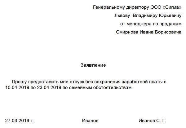 Во многих странах административный отпуск предоставляется работникам при определенных условиях, например, во время расследования или в ситуациях, когда работник не может выполнять свои обязанности. Продолжительность такого отпуска обычно оговаривается в трудовом договоре или в местных нормативных актах.