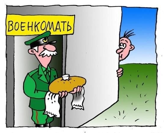 Почему работники военных комиссариатов не имеют воинских званий