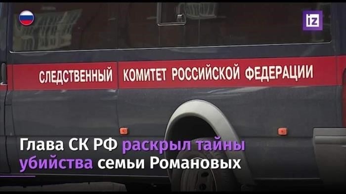 Потенциальное влияние дела на карьеру и репутацию Бастрыкина