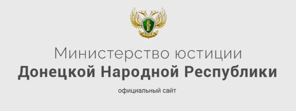 Наличие бесплатной юридической помощи для военнослужащих в Донецке