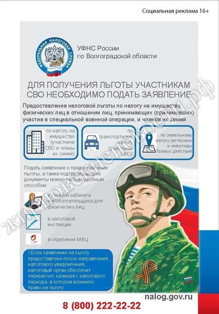 Адрес и контактная информация прокуратуры Камышинского района