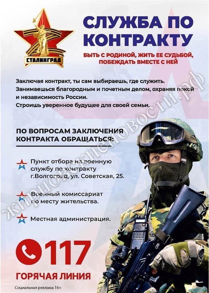 Как подать жалобу или заявление прокурору?