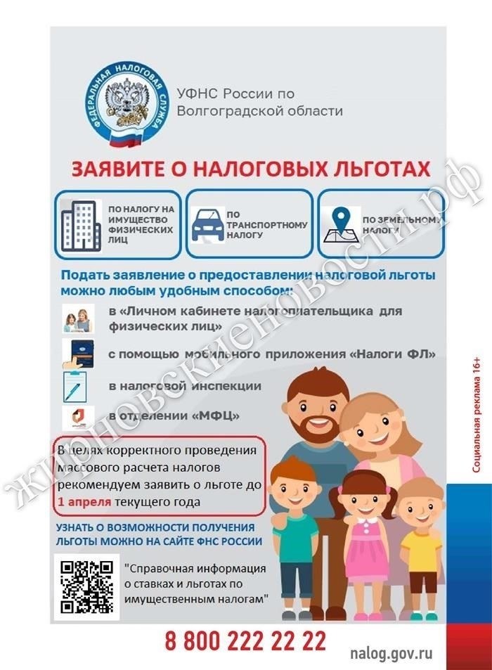 Что такое срок давности и каковы его временные рамки?