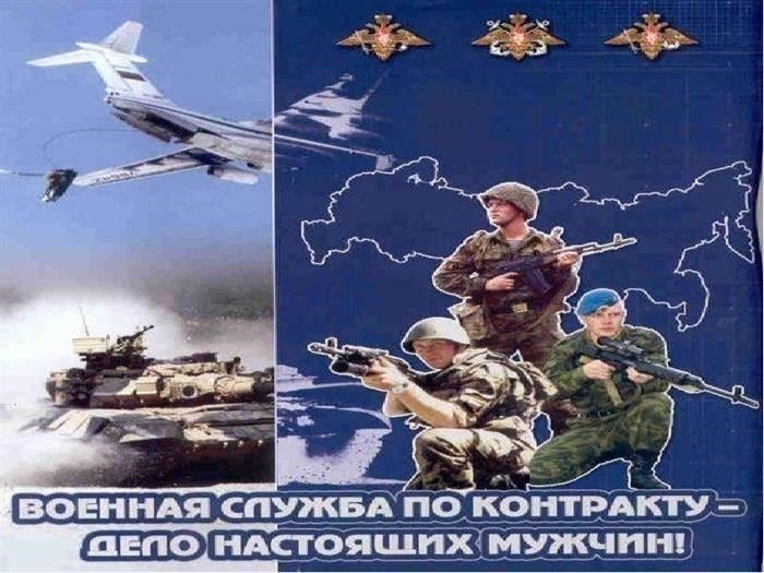 Карьерный рост и долгосрочные возможности при работе по контракту