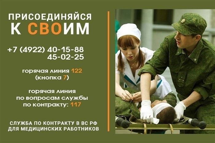 Трудоустройство в армии: как женщине стать контрактником?